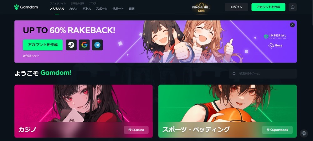ガンダムカジノ ガンダムカジノサイトトップ