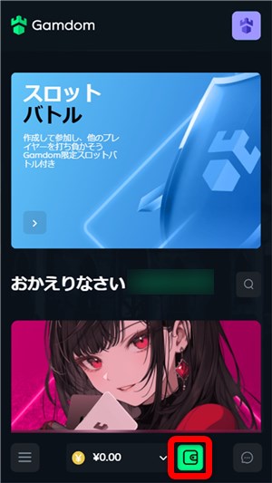 ガンダムカジノ ウォレット