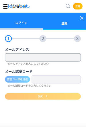 コニベット 登録