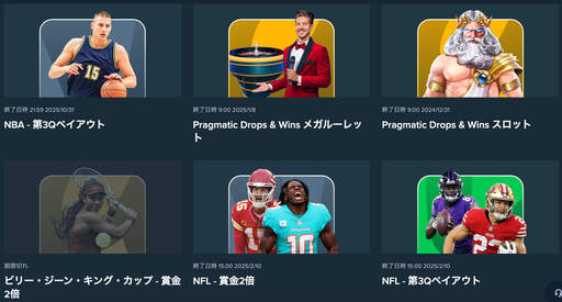 ステークカジノ 期間限定プロモーション