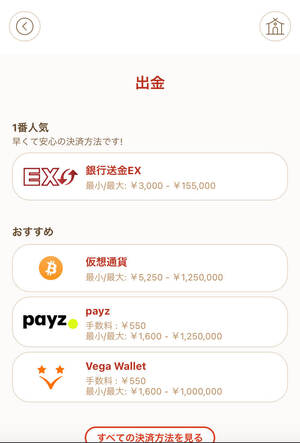 遊雅堂 出金