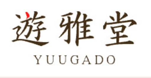 遊雅堂 ロゴ